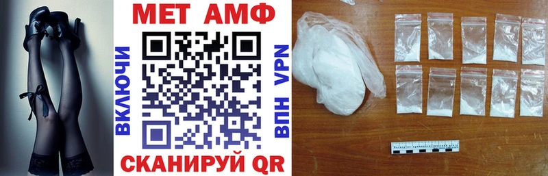 Амфетамин Premium дарнет шоп Курильск