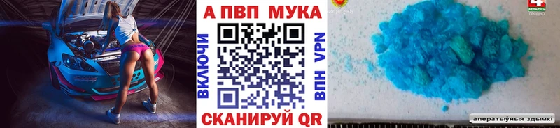 хочу   Курильск  Alfa_PVP Crystall 