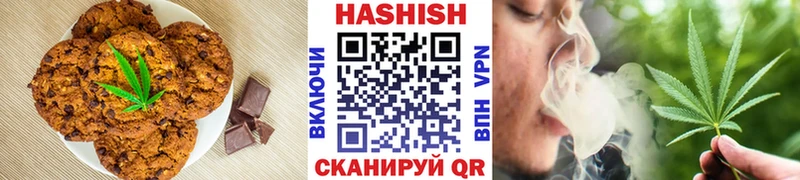 OMG маркетплейс Курильск Печенье с ТГК конопля