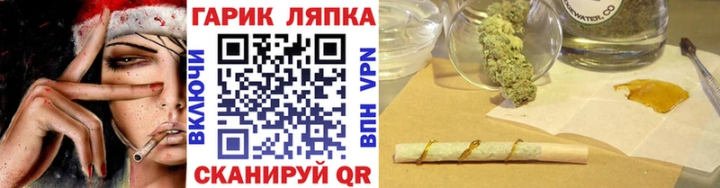 ГАШ индика сатива  гидра зеркало  Курильск 