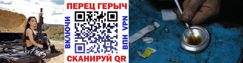 ГЕРОИН хмурый  закладки  Курильск 