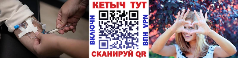 КЕТАМИН VHQ дарнет шоп гидра зеркало Курильск
