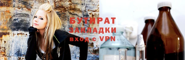 бошки Балахна