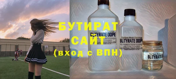 бошки Балахна