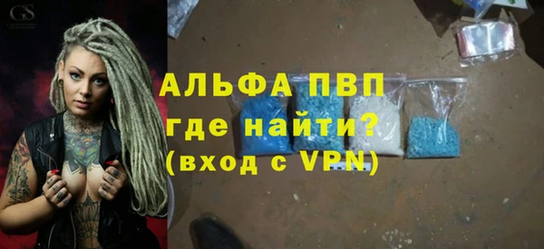 бошки Балахна