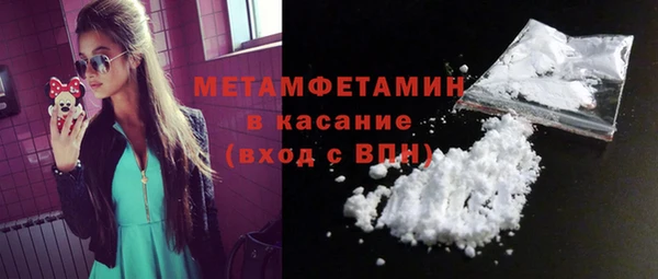 меф Балабаново