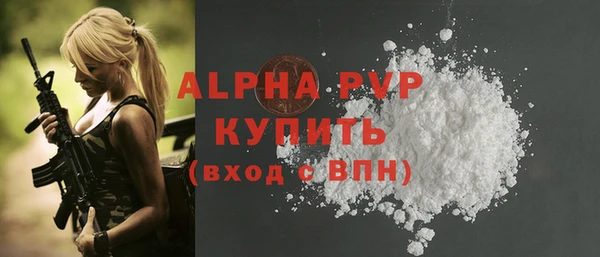 меф Балабаново