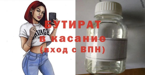 меф Балабаново