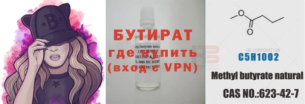 меф Балабаново