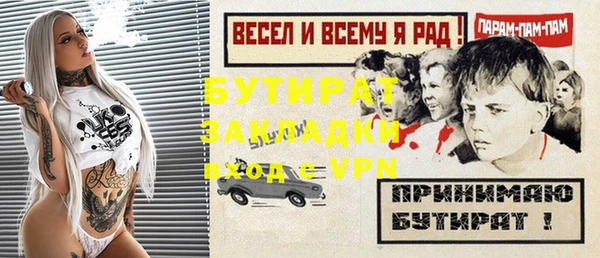 меф Балабаново
