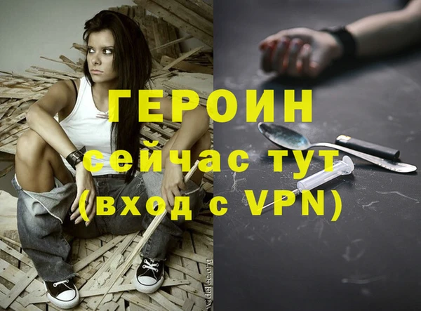 кокаин перу Баксан