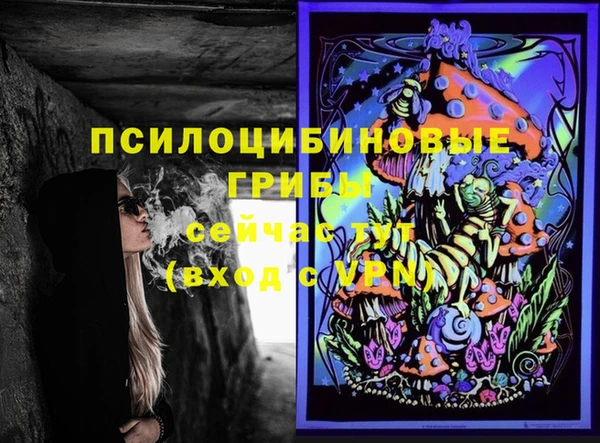 меф Балабаново