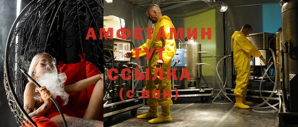 бошки Балахна