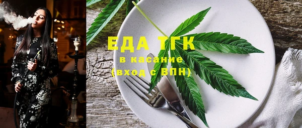 меф Балабаново