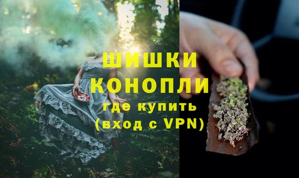 бошки Беломорск
