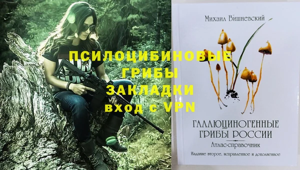 меф Балабаново