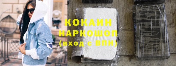 кокаин перу Баксан