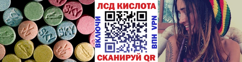 Лсд 25 экстази ecstasy  наркотики  Курильск 