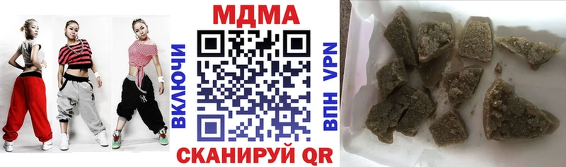 MDMA Molly  Курильск 