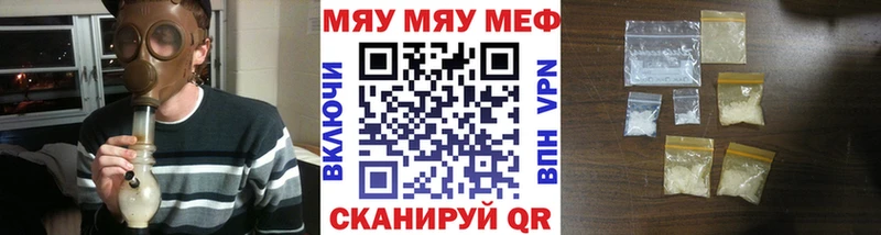 МЕФ кристаллы Курильск