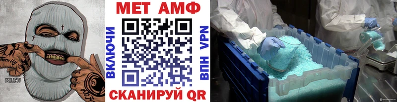 Первитин Декстрометамфетамин 99.9% Курильск