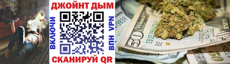 МАРИХУАНА сатива  где продают наркотики  Курильск 